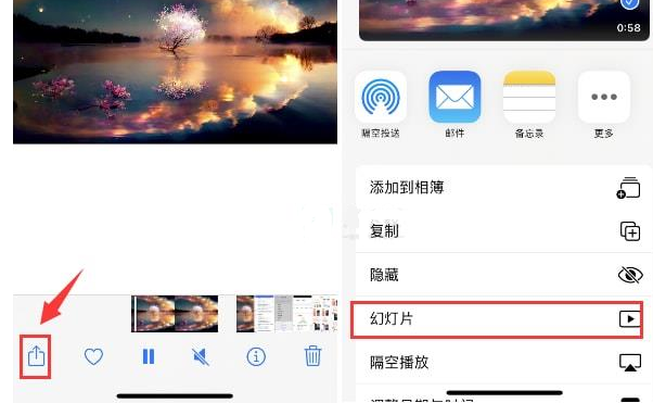 青冈苹果15维修预约分享iPhone15相册视频如何循环播放 