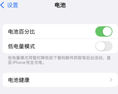 青冈苹果换屏维修分享无法调整iPhone自动锁屏的时间怎么办