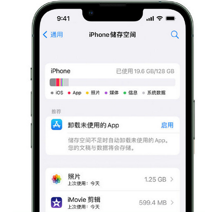 青冈苹果手机维修店分享iPhone运行缓慢怎么办