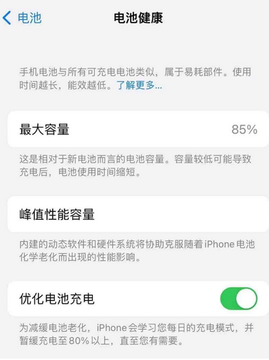 青冈苹果手机维修店分享iPhone运行缓慢怎么办